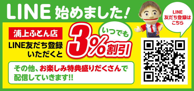 サステナブルと【羽毛ふとん】について | 間違いだらけの『ふとん』選び